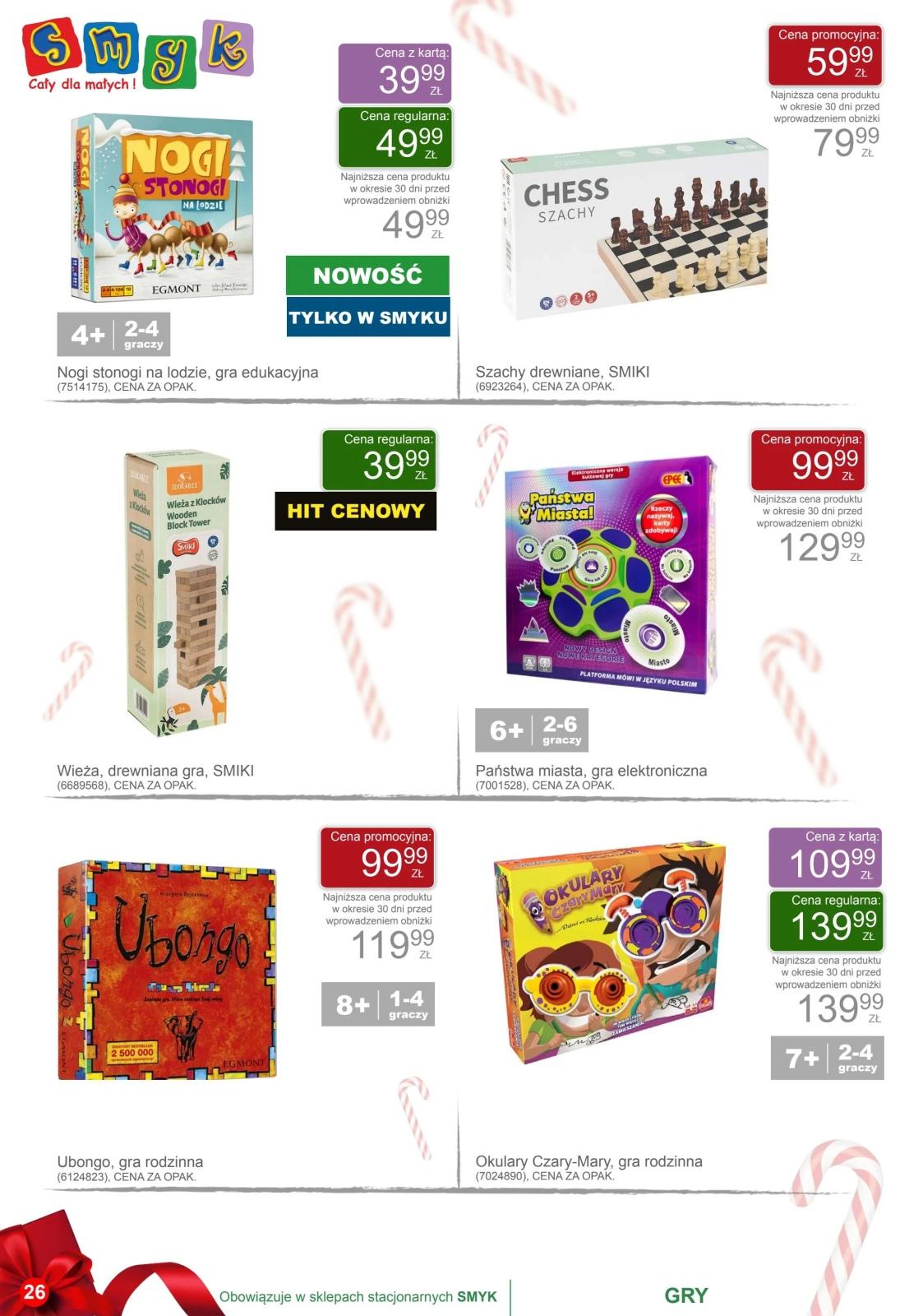 Gazetka promocyjna Smyk str. 26