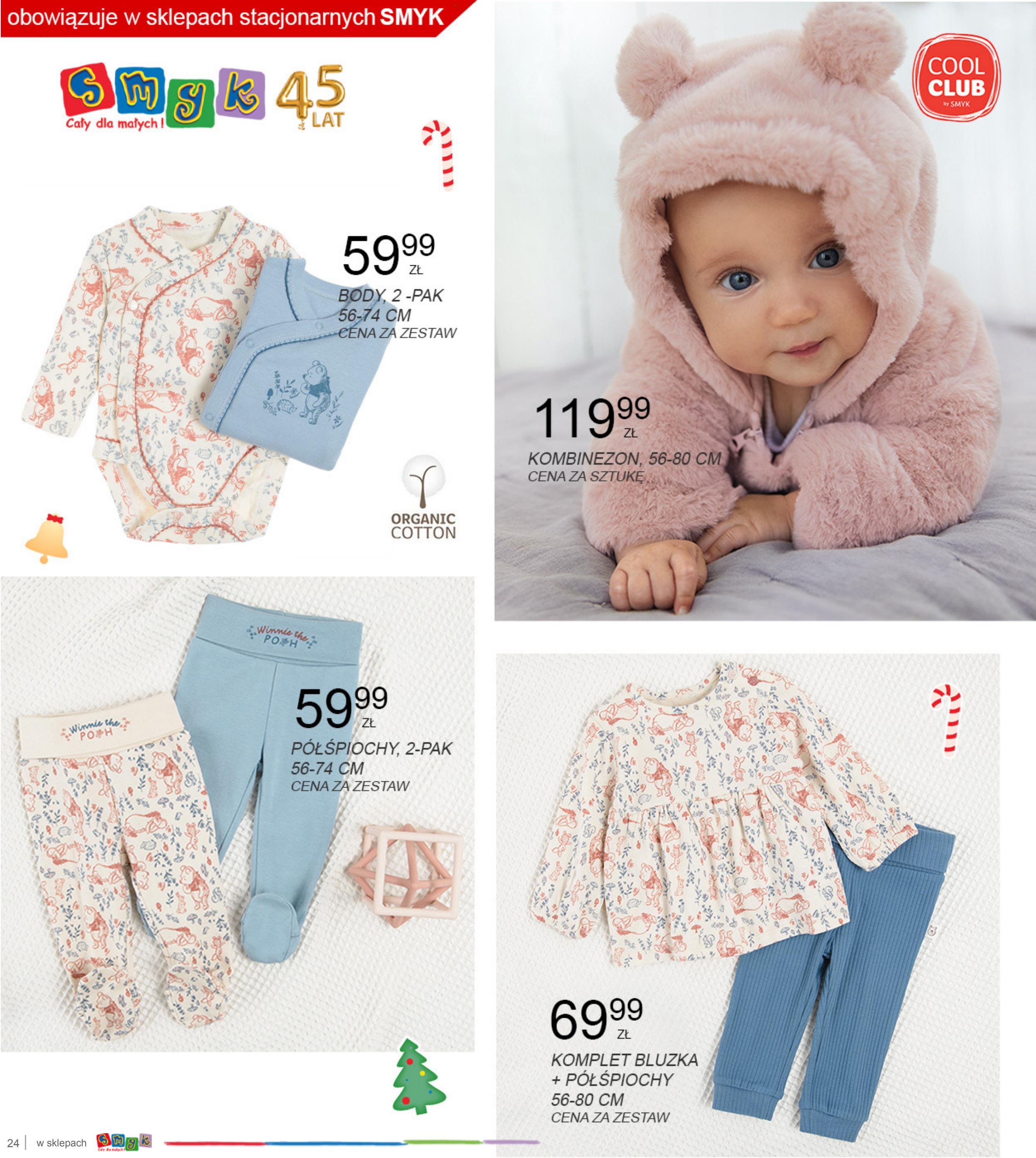 Gazetka promocyjna Smyk str. 24
