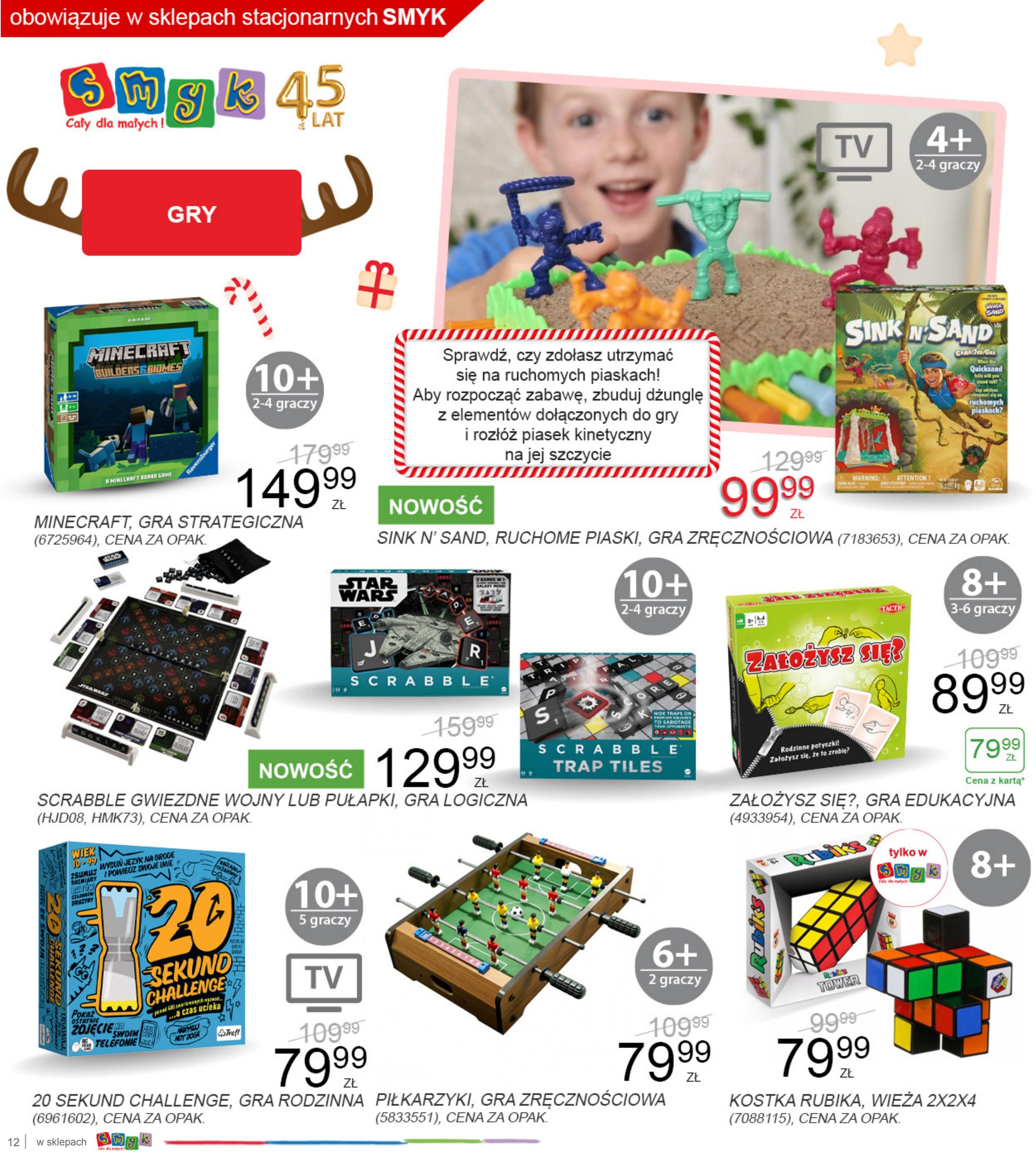 Gazetka promocyjna Smyk str. 12