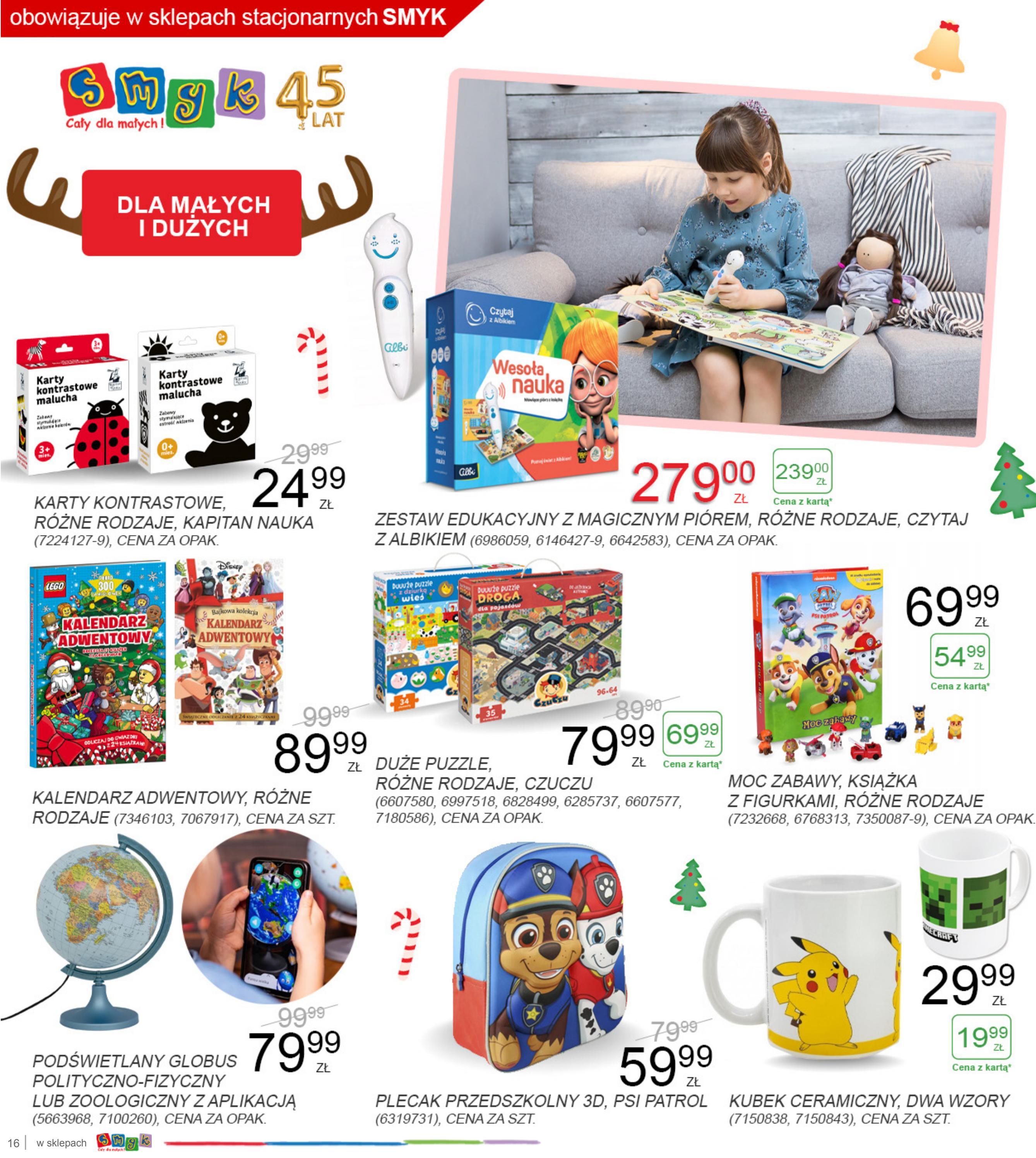 Gazetka promocyjna Smyk str. 16